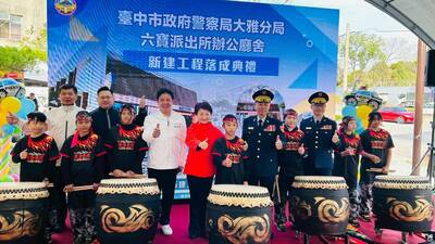 戰鼓隊受邀六寶派出所落成典禮