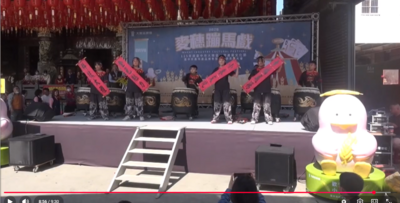 小麥文化節戰鼓表演