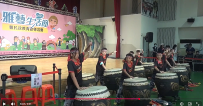 雅藝生活節戰鼓隊開場表演